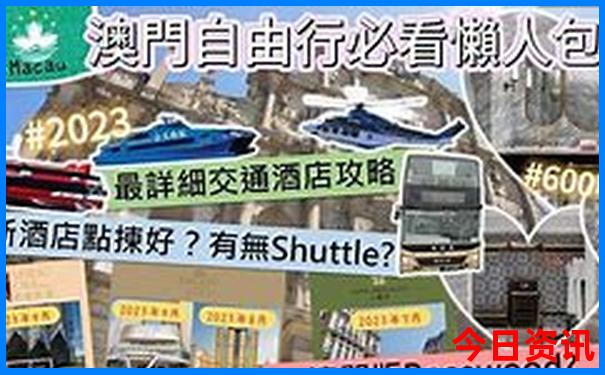 初中毕业适合去哪里旅行